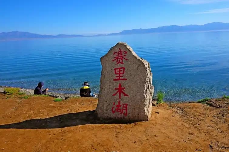 Lake shore at Ebinur