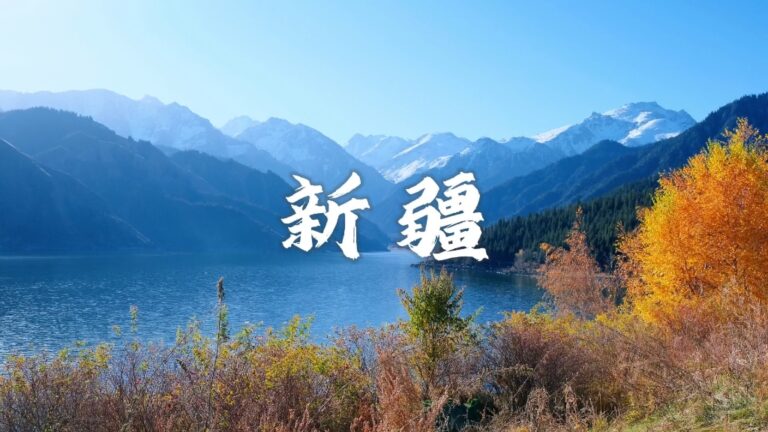 Where to Stay in Hotan: Oasis Hotels at the Southern Edge of the Taklamakan